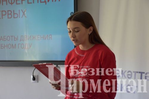 «Беренчеләр хәрәкәте» елны йомгаклады