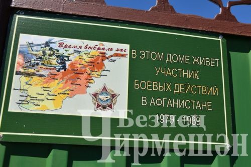 Азат Могыйнов үз хуҗалыгындагы күп эшләрне техникага “йөкләгән”