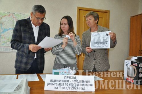 Семья Маркеловых, подписавшаяся на «Наш Черемшан», выиграла утят