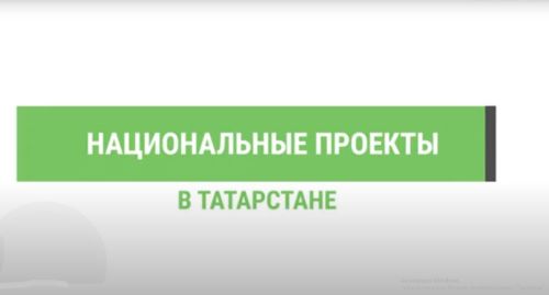 Герман Лернер: «Татарстан – один из ведущих экспортно-ориентированных регионов России»