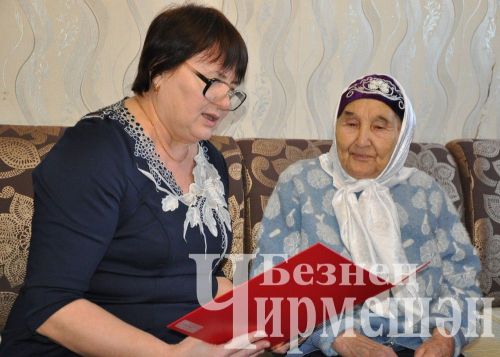 Утыз Имән авылыннан Наилә Әхмәтҗановага үз яшен бирмәссең