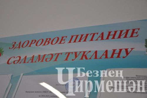 Югары Кәминкә мәктәбе укучылары пылау, макарон ярата