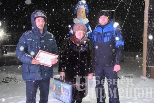 На встрече Нового года в Черемшане состоялось и торжественное закрытие Года семьи