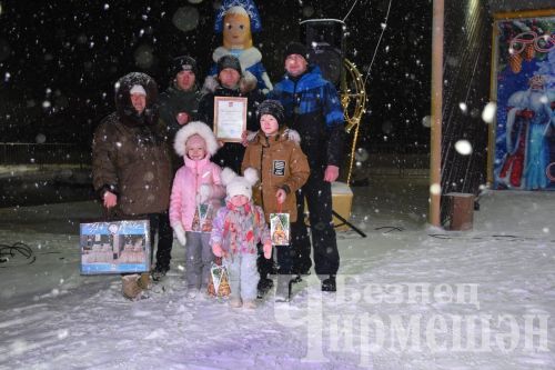 Чирмешәндә Яңа елны каршылаганда Гаилә елын ябу тантанасы да булды
