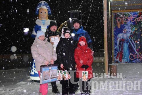 На встрече Нового года в Черемшане состоялось и торжественное закрытие Года семьи
