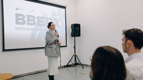 В Казани дан старт Республиканскому конкурсу «Вверх!»