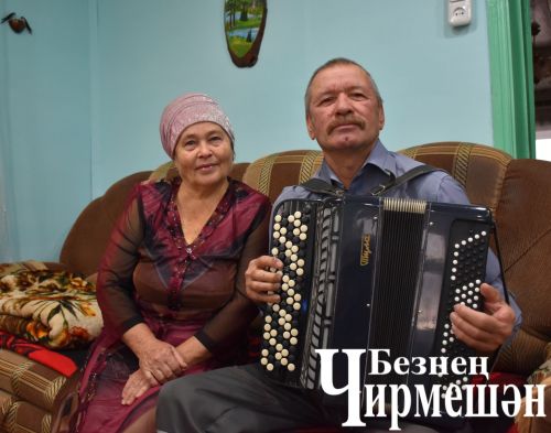 Югары Чегодайдан Гыйниятуллиннар авыл белән шәһәр арасына “тузан төшермәгән”