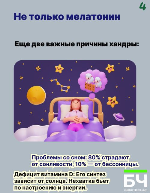 Осенняя хандра: как не просто пережить, а полюбить это состояние