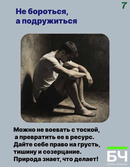 Осенняя хандра: как не просто пережить, а полюбить это состояние
