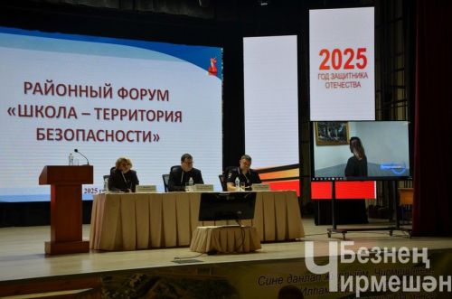 Чирмешәндә балаларны начар гадәтләрдән яклау хакында сөйләштеләр