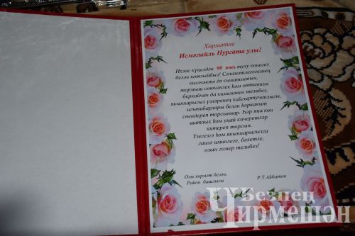 Якты Таудан 90 яшен тутырган Исмәгыйль Хәсәншин яшьли әнисез калган