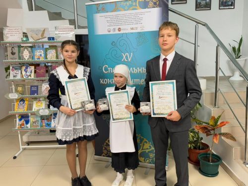 Стали известны имена победителей районного этапа конкурса Тукая