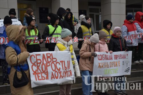 Чирмешән укучылары һәм студентлары юлларда сак булырга өндәде
