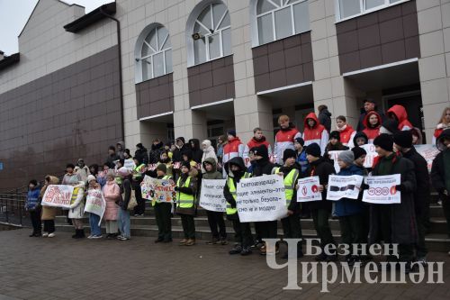 Черемшанские школьники и студенты призвали быть осторожными на дорогах