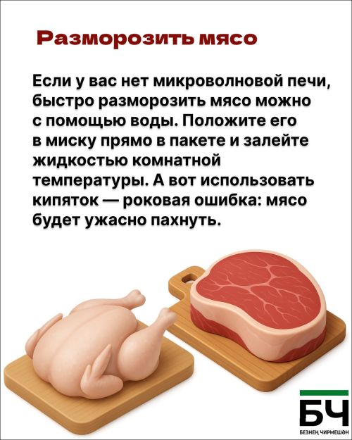 Лайфхаки для быта (карточки)