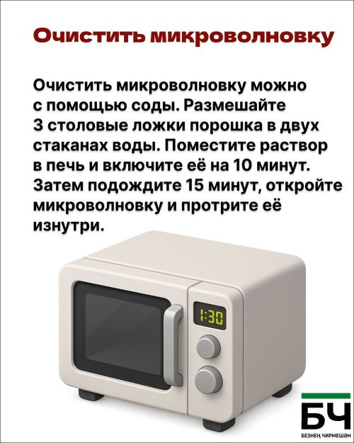 Лайфхаки для быта (карточки)