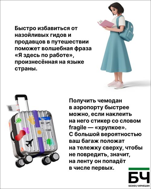 Маленькие хитрости творят чудеса