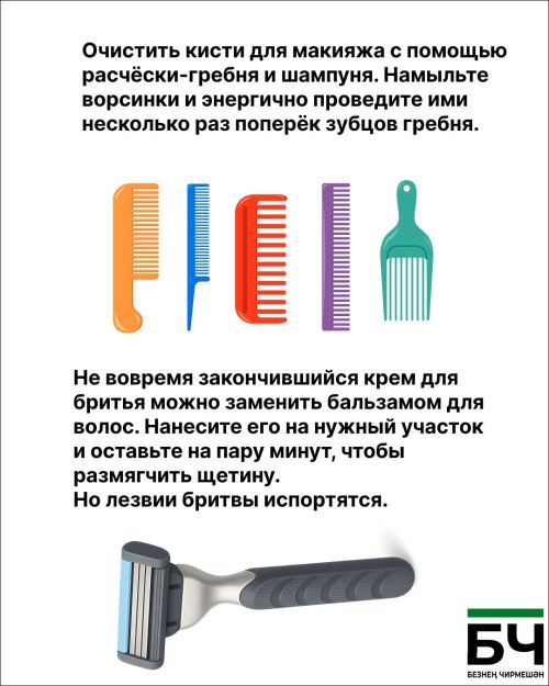 Маленькие хитрости творят чудеса