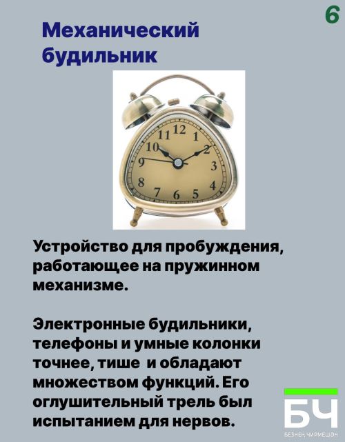 Орудия труда прошлого: инструменты, которые стали историей