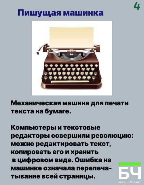 Орудия труда прошлого: инструменты, которые стали историей