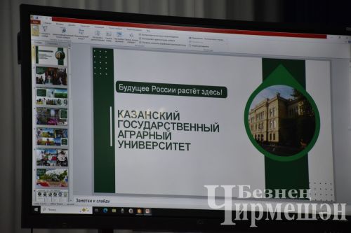 Чирмешән укучылары авыл хуҗалыгы җәмгыятьләренә экскурсияләргә барачак