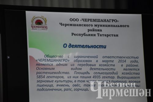 Чирмешән укучылары авыл хуҗалыгы җәмгыятьләренә экскурсияләргә барачак