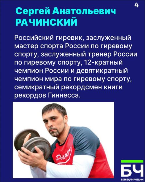 Возможности человека безграничны (карточки)