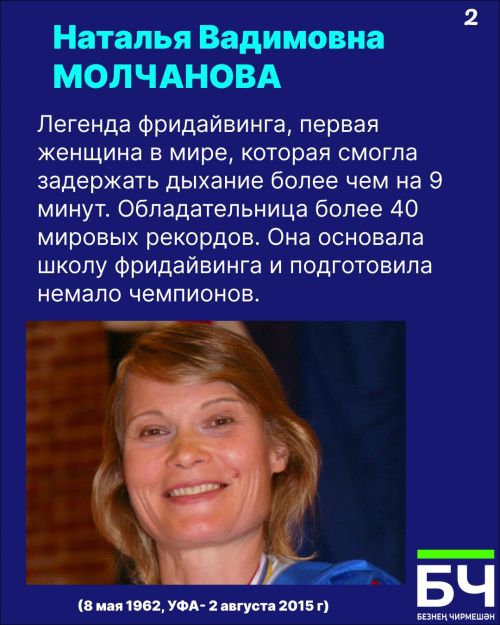 Возможности человека безграничны (карточки)