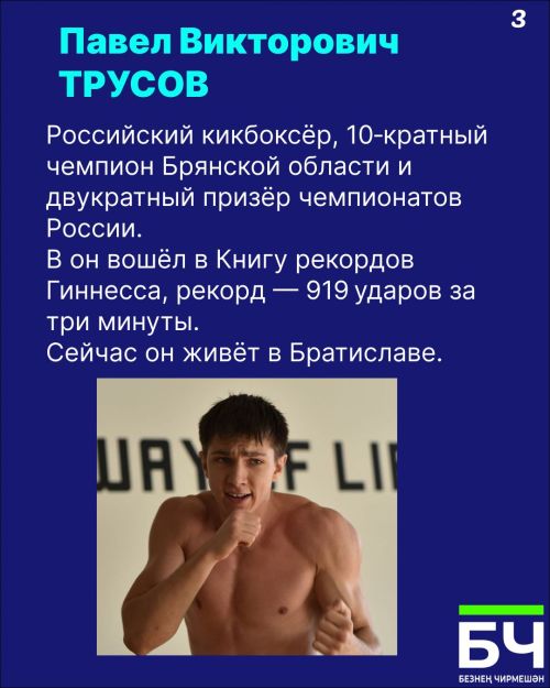 Возможности человека безграничны (карточки)