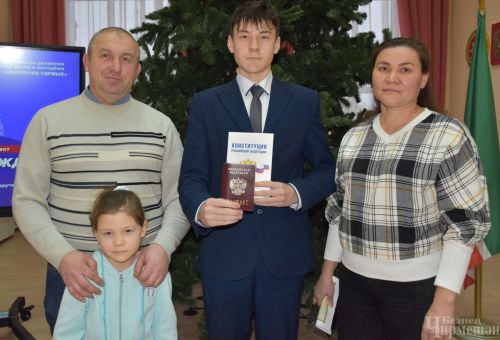 В Черемшане состоялось вручение паспортов юным гражданам