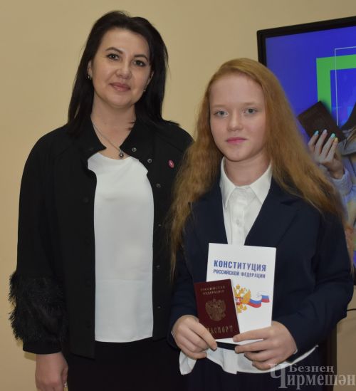 Чирмешәндә яшь гражданнарга паспортлар тапшырдылар