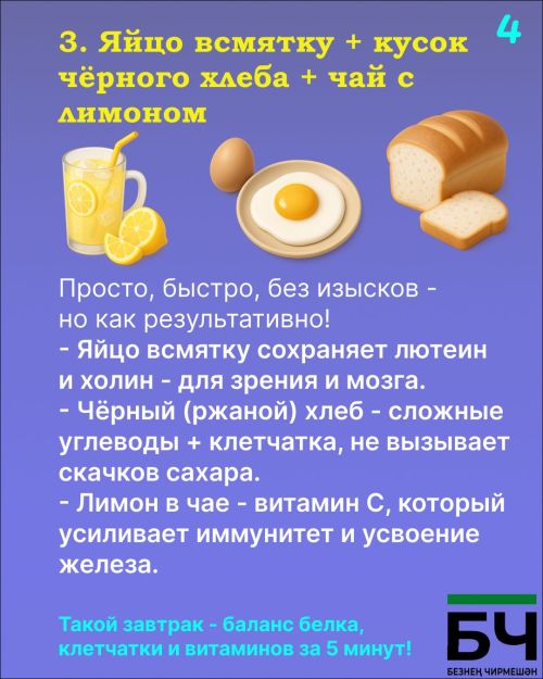Каша — сила наша!