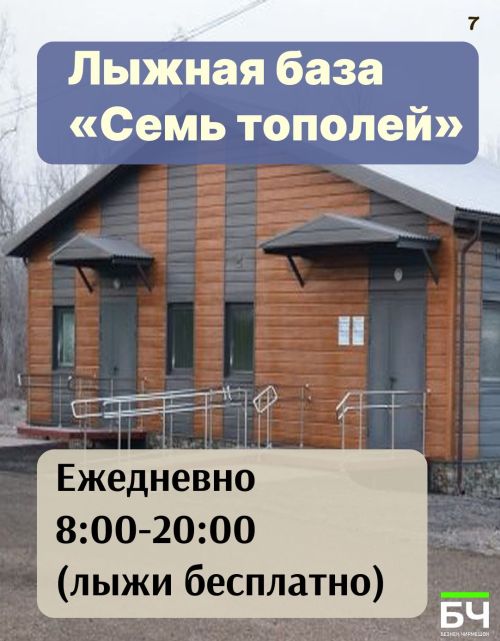 Чем заняться на каникулах в районе? Полная афиша! (карточки)