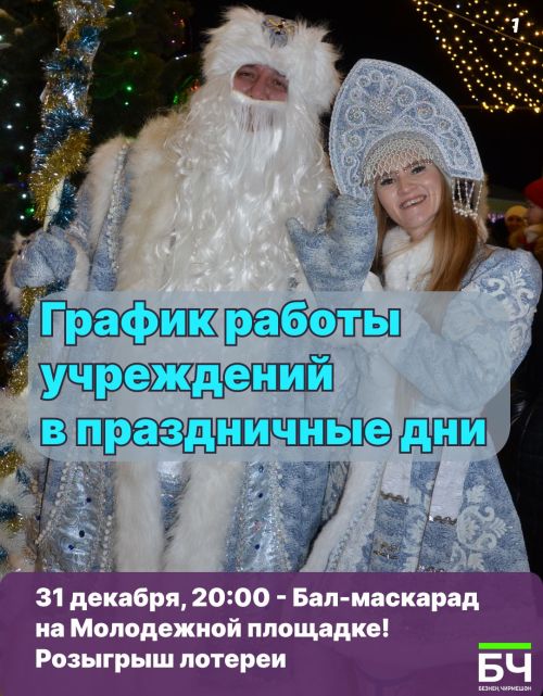 Чем заняться на каникулах в районе? Полная афиша! (карточки)