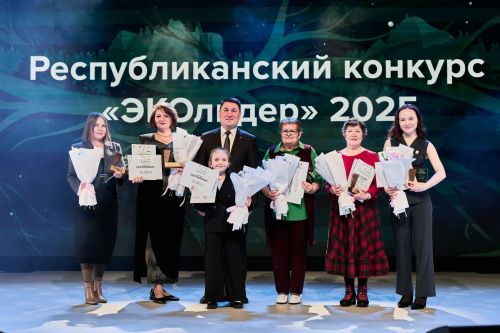 Черемшанцы - победители республиканского конкурса «Эколидер»