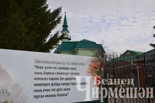 «Җомга» сүзе нәрсәне аңлата?