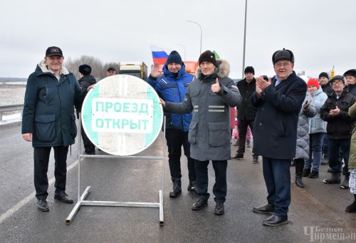 Әмир авылы янында төзелгән күперне бәйрәм ясап ачтылар