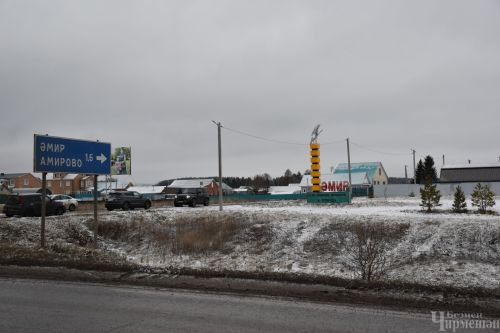 9 декабрьгә һава торышы