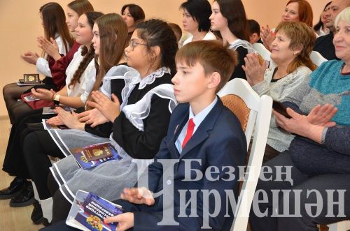 Тугыз яшь чирмешәнлегә Россия паспортлары тапшырдылар