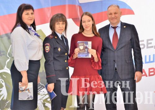 Тугыз яшь чирмешәнлегә Россия паспортлары тапшырдылар