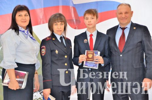 Тугыз яшь чирмешәнлегә Россия паспортлары тапшырдылар