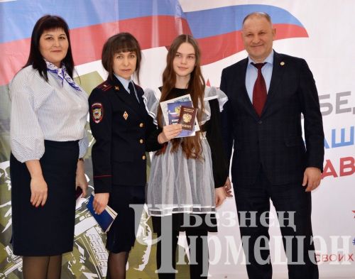 Тугыз яшь чирмешәнлегә Россия паспортлары тапшырдылар