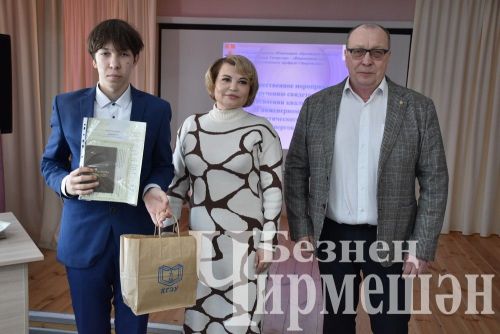 Чирмешәндә кызлар да электрчы һөнәренә кызыга