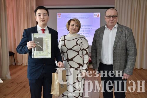 Чирмешәндә кызлар да электрчы һөнәренә кызыга