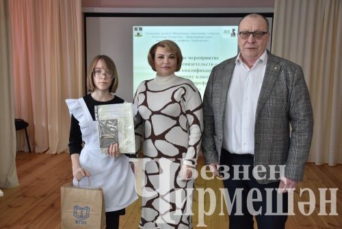 Чирмешәндә кызлар да электрчы һөнәренә кызыга