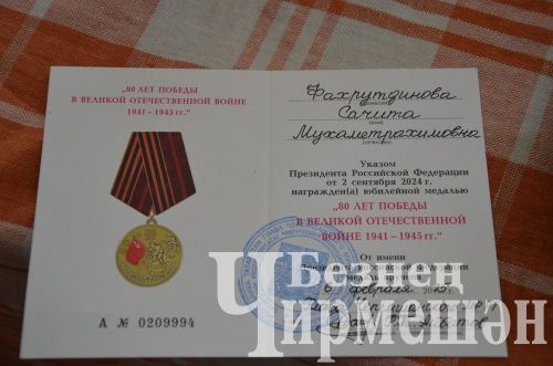 Төмән якларында туып үскән Саҗидәне Чирмешәндә хөрмәтләделәр