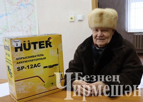 В акции, организованной районной газетой «Безнен Чирмешэн» («Наш Черемшан»), призы выиграли 34 человека