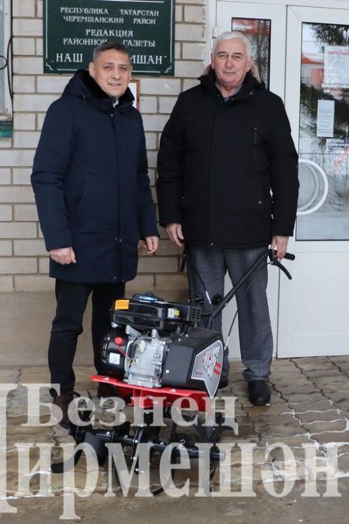 В акции, организованной районной газетой «Безнен Чирмешэн» («Наш Черемшан»), призы выиграли 34 человека