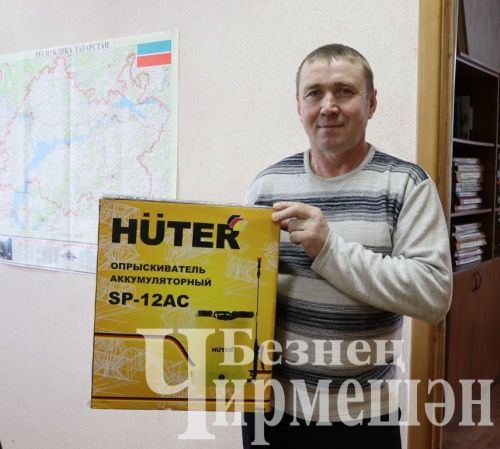 В акции, организованной районной газетой «Безнен Чирмешэн» («Наш Черемшан»), призы выиграли 34 человека