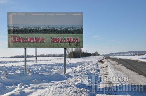 Бөек Җиңүне яулаучы лашманлыларны табигать тә үзенчә сынаган